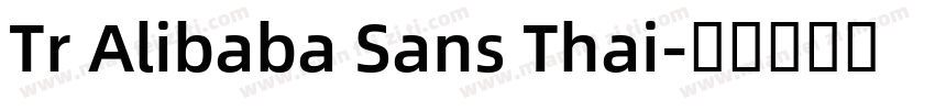 Tr Alibaba Sans Thai字体转换